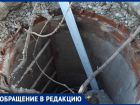 В опасный люк в Волгограде провалился ребенок: жители двора вынуждены звонить в приемную губернатора