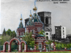 Тогда и сейчас: собор в Волгограде, стены которого после войны пестрили надписями «ищу маму»
