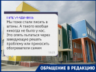 «Ребенок синий и весь трясется»: воспитанники замерзают в отремонтированном детском саду №246 Волгограда