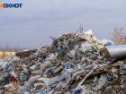 Мэрия Волгограда потратит 510 000 рублей на разгребание мусора 
