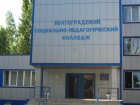 Руководство педколледжа в Волгограде: «Реорганизация просто необходима»
