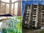 Студия в Алма-Ате, два дома в Молдове или хата в белорусской глубинке: на что хватит после продажи «двушки» в Волгограде