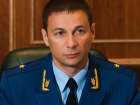 Новый прокурор Волгоградской области вступил в должность