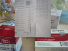 Пациентов «ковидного» госпиталя в Волгоградской области заставили самих покупать лекарства 