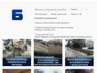 «Блокнот Волгограда» запустил новый проект «Народный репортер» на площадке в Инстаграм