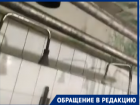 Ржавые трубы и штукатурка вместо шампуня: волгоградец снял видео в душевой крупного завода