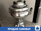 Раритетный самовар по договорной цене 