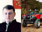 Подробности гибели на квадроцикле председателя Алексеевского районного суда Олега Карпенко