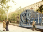 Тогда и сейчас: памятник комсомольцам-защитникам Сталинграда, на котором сэкономили
