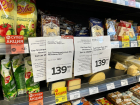 Ограничения на покупку еды ввели в магазинах Волгограда 