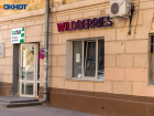 Глобальный сбой Wildberries затронул волгоградцев 14 сентября