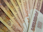 Деньги с неба: стань богаче на 20 тысяч рублей, участвуя в конкурсе
