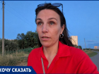 Волгоградка просит Александра Бастрыкина вновь взяться за чиновников из-за убитой дороги 