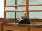 "Считаю, я вообще не виновна ни в чем": подозреваемую в организации финпирамиды блондинку отправили в СИЗО в Волгограде