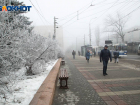 В Волгограде 13 января ожидаются сильный ветер и туман 