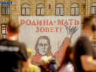 Резервистов отправят патрулировать объекты в Волгограде 