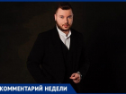 «Огромное количество людей остались без работы»: волгоградский медиатехнолог Дмитрий Бакаев о блокировке Instagram