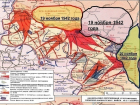 13 ноября 1942 года – в Сталинграде определены сроки начала операции «Уран»