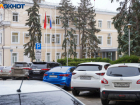 В администрации Волгограда кадровые изменения
