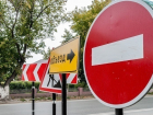 Три оживленные улицы Волгограда перекроют до 1 сентября