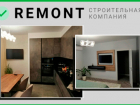 Современный ремонт премиум класса, дизайн, гарантия. Заходи в справочник