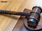 Новых судей бессрочно назначили в Волгограде