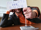 Волгоградскому бизнесмену грозит два года колонии за сокрытие 22 млн налоговых рублей