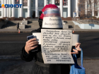 В Волгоградской области готовят референдум по смене часового пояса