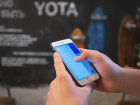Yota запустила тариф для «чиллеров»