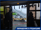 Не позорить лицо города и пустить электробус в аэропорт потребовали у мэрии Волгограда