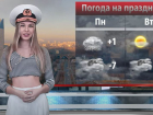 20-градусный мороз ожидается в Волгограде 23 февраля