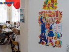 Ученики из 45 классов ушли на карантин в Волгоградской области