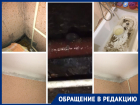 "Одно лечим, другое - калечим": слесари устранили засор дырой в трубе в Волгограде