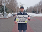 В Волгограде судят активиста Михаила Соломонова: смотрим онлайн