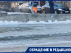 В Волгограде канализация затопила улицу Кузнецова в третий раз за неделю — видео