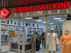 В Волгограде набирает обороты тренд на белорусский трикотаж после ухода магазинов