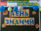Волгоградский школьник лишился селезенки после шутки одноклассника 
