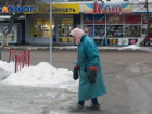 Прожиточный минимум для волгоградских пенсионеров повысят на 301 рубль
