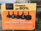 В сети «Магнит» массово закончились сковородки, но покупателей успокоили