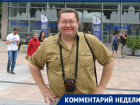 «Предприятий здесь нет, народ убегает»: причины убыли населения в Волгограде объяснил профессор