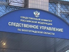 Волгоградские следователи покупают бронированную дверь за 160 тысяч рублей
