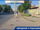 Негде присесть: остановку у областного Центра крови просят волгоградцы