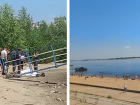 «Еще вчера пропал»: подробности о погибшем на пляже Тулака в Волгограде
