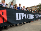 В центре Волгограда 8 апреля пройдет акция «Нет терроризму!»