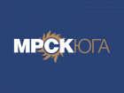 Официальный комментарий ПАО «МРСК Юга» «О ситуации вокруг СНТ «Приморье» и «Мичуринец» в Волгоградской области