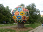 "Дерево мира" перебралось в горсад Волгограда