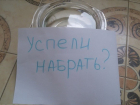Два района Волгограда на два дня останутся без воды
