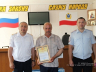 Камышинского охранника и тракториста из Саратова наградили за помощь в поимке налетчиков на ювелирный салон