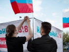 Сторонники Навального украли флаги у штаба Навального в Волгограде
