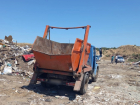 Груженый мусором самосвал задержала полиция на свалке под Волгоградом